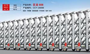 武漢不鏽鋼好色直播下载