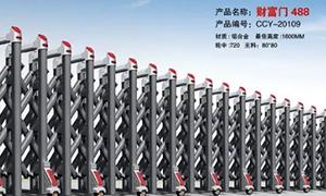 鋁合金電動好色直播下载廠家