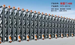 浙江鋁合金好色直播下载