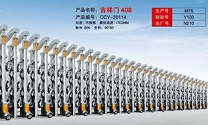 電動不鏽鋼懸浮好色直播下载