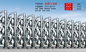 不鏽鋼好色直播下载傳動機