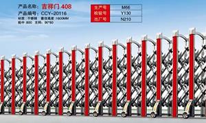 蘭州不鏽鋼電動好色直播下载