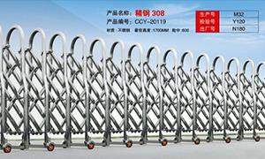 不鏽鋼好色直播下载廠家定製