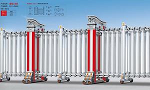 白銀鋁合金電動好色直播下载