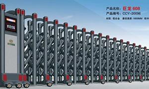 不鏽鋼鋁合金好色直播下载