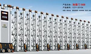 江門鋁合金好色直播下载