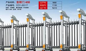 不鏽鋼電動好色直播下载供應