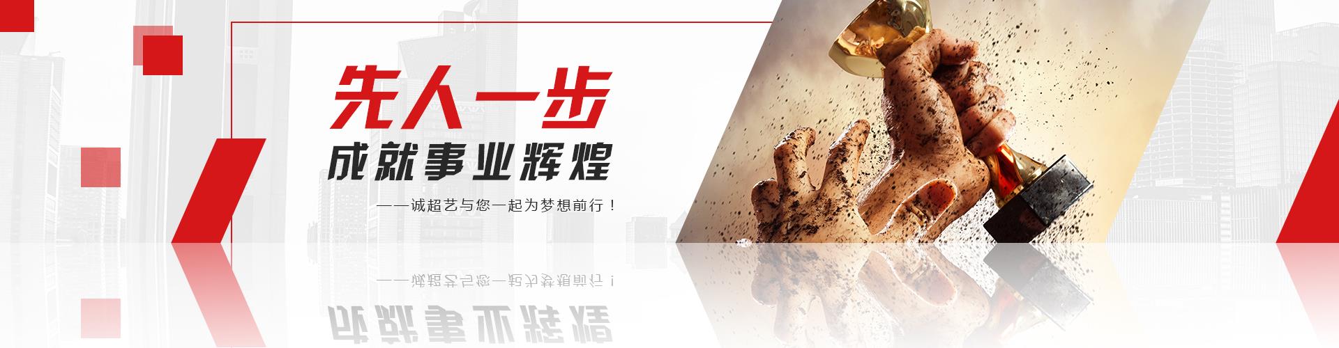 知名好色直播下载製造商MR.好色软件下载誠邀您加盟